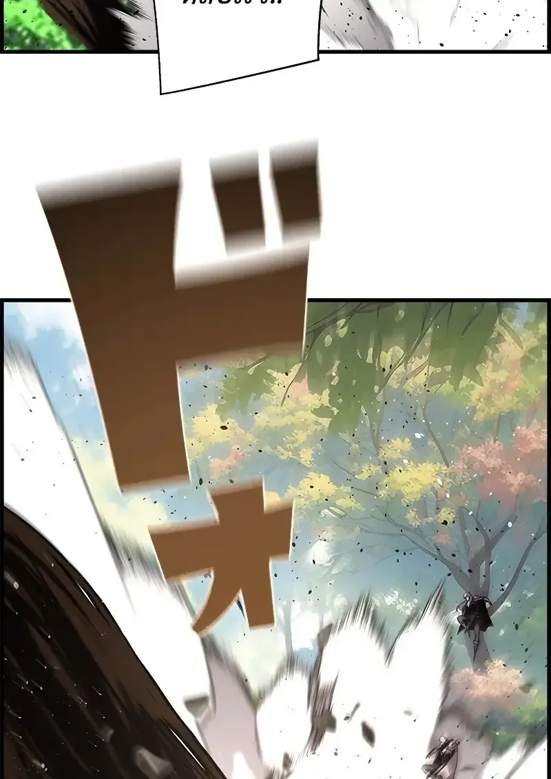 Necromancer_s Evolutionary Traits ตอนที่ ตอนที่ 98 รูปที่ 130