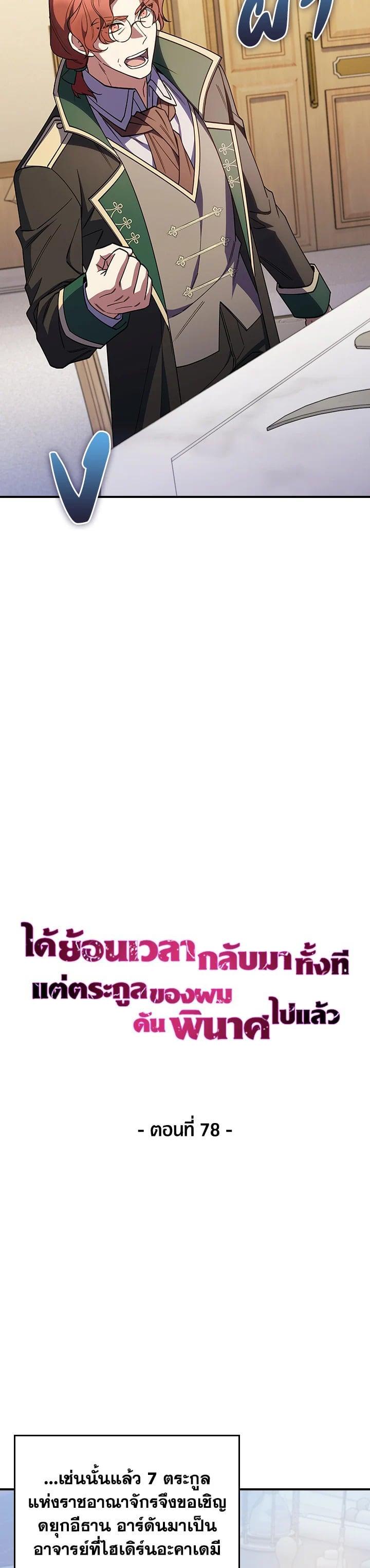 Manga-lc-com อ่านมังงะ อ่านการ์ตูน ออนไลน์ ฟรี I Regressed to My Ruined Family ตอนที่ 1 2 3 4 5 6 7 8 9 10 11 12 13 14 ฟรี ไม่มีโฆษณา Manga-lc - อ่าน มังงะ อ่าน การ์ตูน ออนไลน์ อ่านมังงะ ฟรี