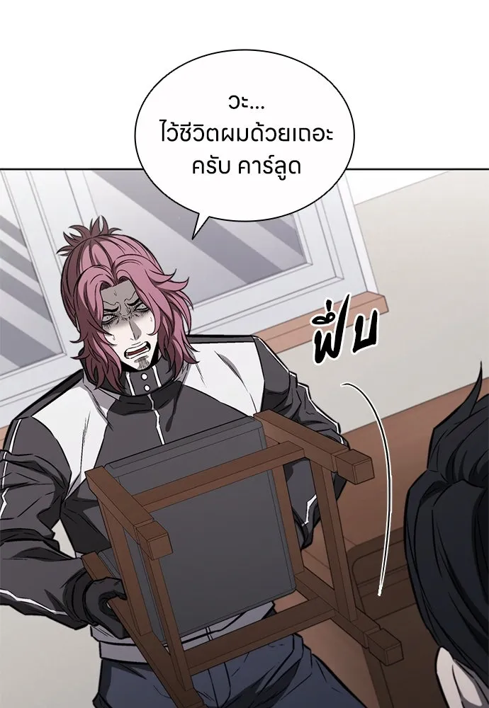 อัยการสายโหด ตอนที่ 30 รูปที่ 100