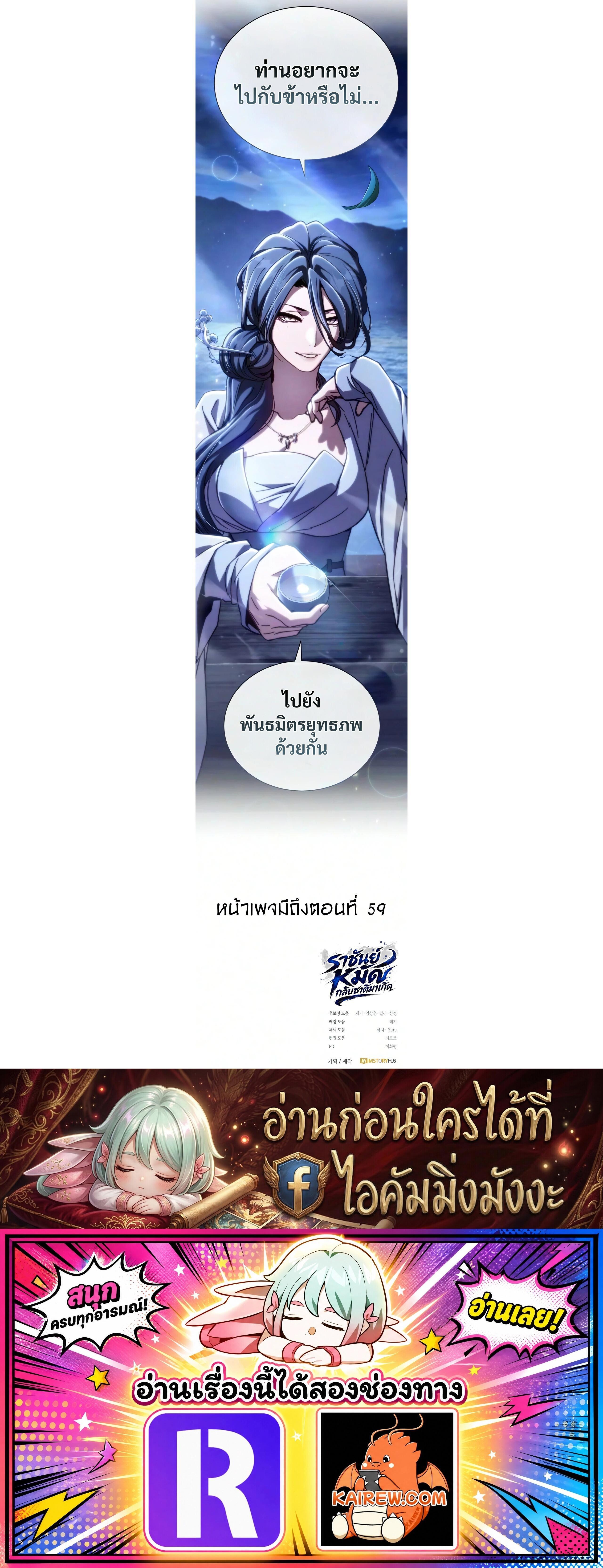 Manga-lc-com อ่านมังงะ อ่านการ์ตูน ออนไลน์ ฟรี Reincarnation of the Fist King ตอนที่ 1 2 3 4 5 6 7 8 9 10 11 12 13 14 ฟรี ไม่มีโฆษณา Manga-lc - อ่าน มังงะ อ่าน การ์ตูน ออนไลน์ อ่านมังงะ ฟรี