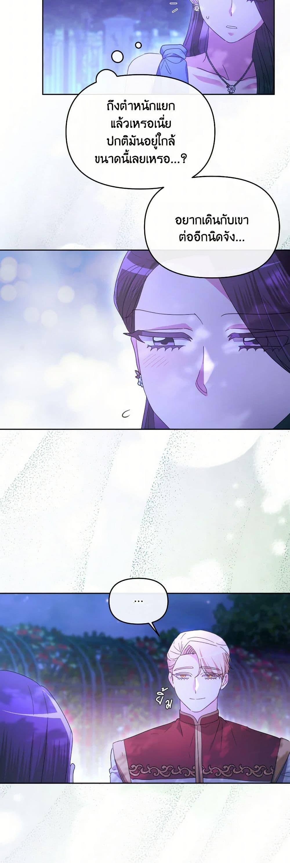 Manga-lc-com อ่านมังงะ อ่านการ์ตูน ออนไลน์ ฟรี The Villainess’s Dazzling Debut ตอนที่ 1 2 3 4 5 6 7 8 9 10 11 12 13 14 ฟรี ไม่มีโฆษณา Manga-lc - อ่าน มังงะ อ่าน การ์ตูน ออนไลน์ อ่านมังงะ ฟรี