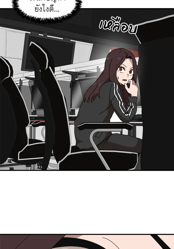 Double Click ตอนที่ 10 รูปที่ 65