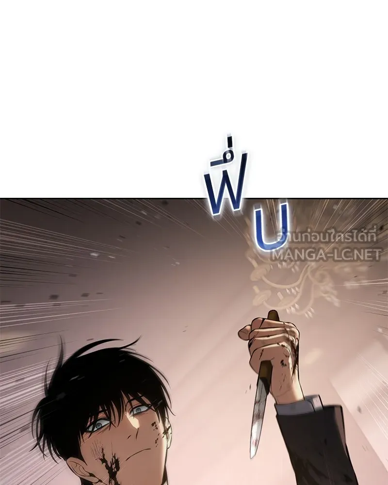 แบคXX ตอนที่ 82 รูปที่ 189