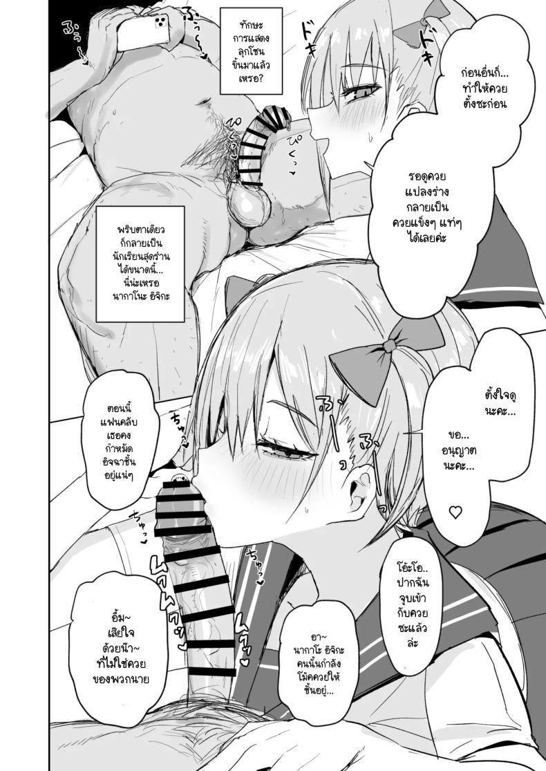 Doujin-Lc- อ่าน โดจิน มังฮวา เกาหลี ญี่ปุ่น จีน แปลไทย ฉันทำก็เพื่อช่วยแฝด [Nabeyashiki (Nabeshiki)] Ichirare (Gotoubun no Hanayome) ตอนที่ 1 2 3 4 5 6 7 8 9 10 11 12 13 14 ฟรี ไม่มีโฆษณา อ่าน โดจิน Manhwa เกาหลี ญี่ปุ่น จีน เรามีครบ คัดมาให้เน้นๆ โดจิน 18+ รับประกันความฟินโดย  Doujin Lc