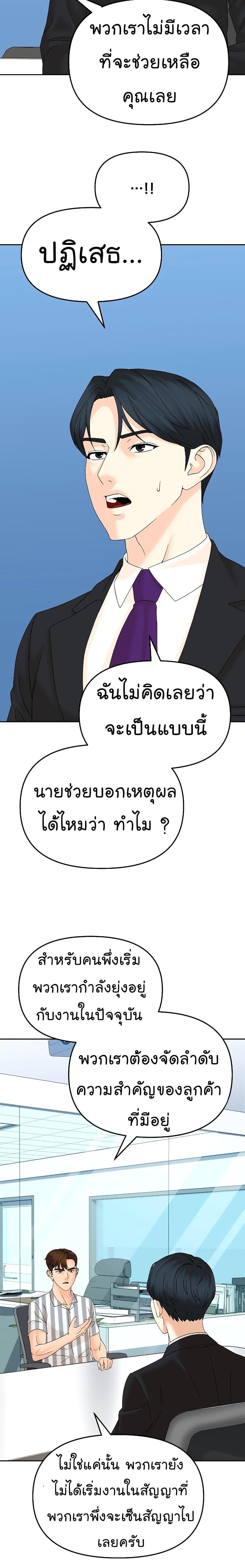 Manga-lc-com อ่านมังงะ อ่านการ์ตูน ออนไลน์ ฟรี From the Grave and Back ตอนที่ 1 2 3 4 5 6 7 8 9 10 11 12 13 14 ฟรี ไม่มีโฆษณา Manga-lc - อ่าน มังงะ อ่าน การ์ตูน ออนไลน์ อ่านมังงะ ฟรี