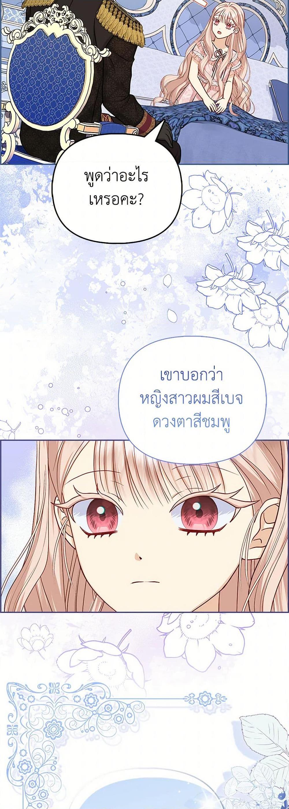 Manga-lc-com อ่านมังงะ อ่านการ์ตูน ออนไลน์ ฟรี Loved by the Villains ตอนที่ 1 2 3 4 5 6 7 8 9 10 11 12 13 14 ฟรี ไม่มีโฆษณา Manga-lc - อ่าน มังงะ อ่าน การ์ตูน ออนไลน์ อ่านมังงะ ฟรี