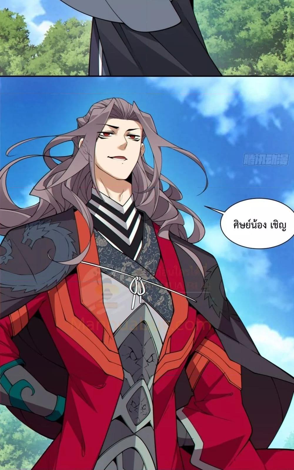 Manga-lc-com อ่านมังงะ อ่านการ์ตูน ออนไลน์ ฟรี MyDisciplesAr ตอนที่ 1 2 3 4 5 6 7 8 9 10 11 12 13 14 ฟรี ไม่มีโฆษณา Manga-lc - อ่าน มังงะ อ่าน การ์ตูน ออนไลน์ อ่านมังงะ ฟรี