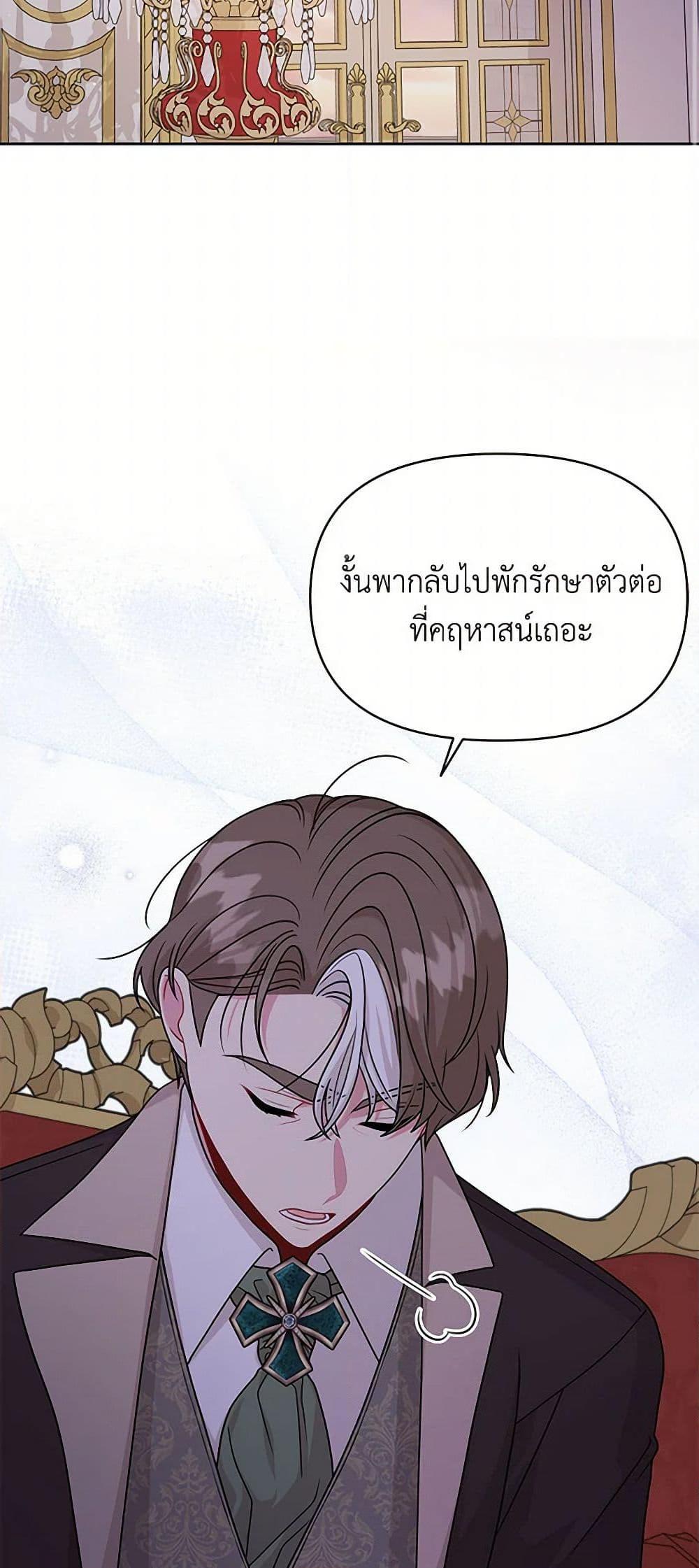 Manga-lc-com อ่านมังงะ อ่านการ์ตูน ออนไลน์ ฟรี My BFF is a Tyrant in Training ตอนที่ 1 2 3 4 5 6 7 8 9 10 11 12 13 14 ฟรี ไม่มีโฆษณา Manga-lc - อ่าน มังงะ อ่าน การ์ตูน ออนไลน์ อ่านมังงะ ฟรี