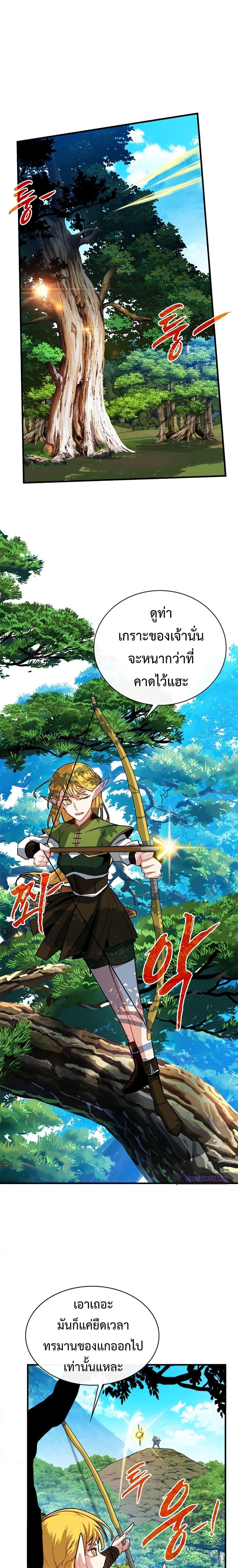 Manga-lc-com อ่านมังงะ อ่านการ์ตูน ออนไลน์ ฟรี SSS-Class Gacha Hunter ตอนที่ 1 2 3 4 5 6 7 8 9 10 11 12 13 14 ฟรี ไม่มีโฆษณา Manga-lc - อ่าน มังงะ อ่าน การ์ตูน ออนไลน์ อ่านมังงะ ฟรี