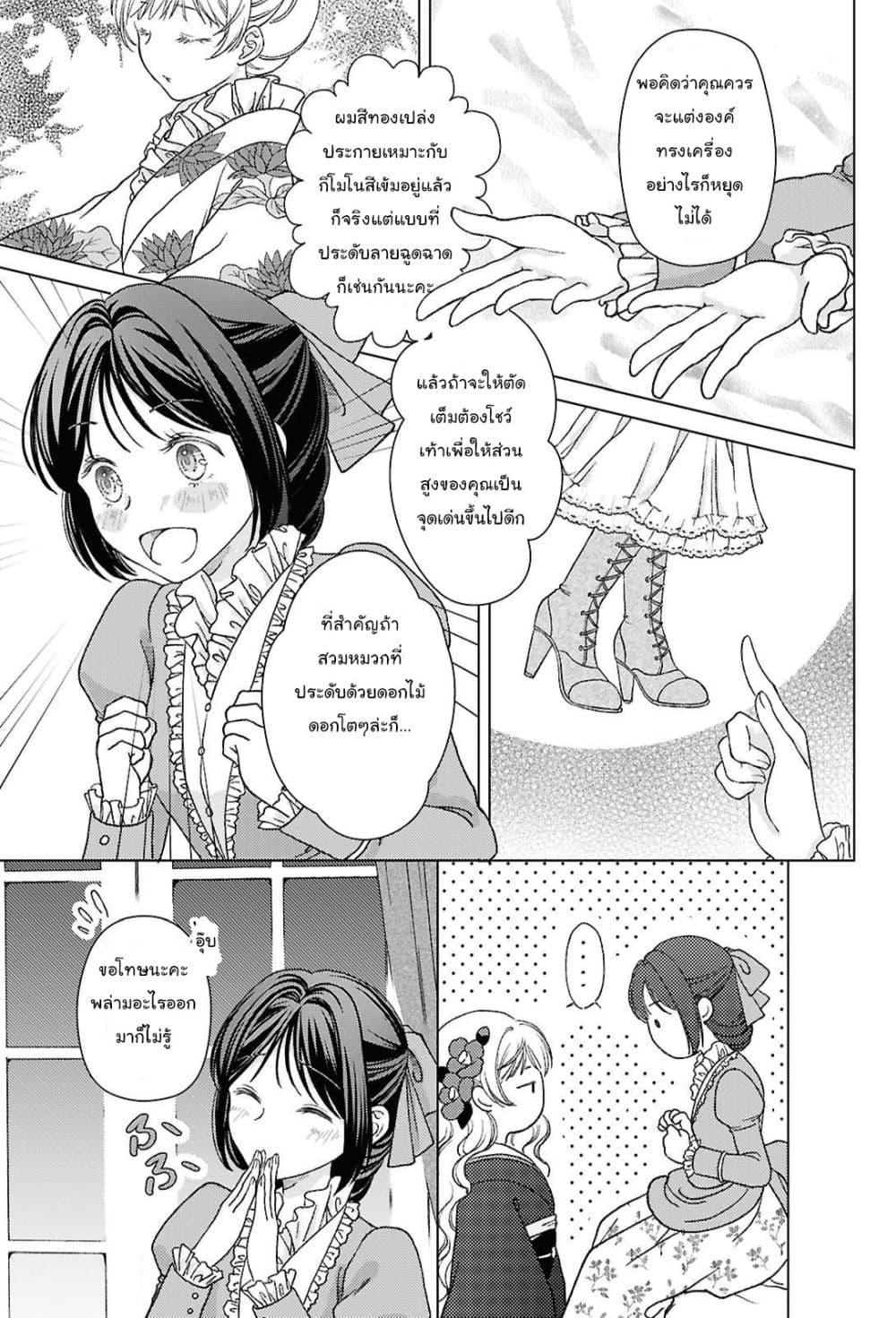 Manga-lc-com อ่านมังงะ อ่านการ์ตูน ออนไลน์ ฟรี Kanaria wa Kiraboshi no Yume o Miru ตอนที่ 1 2 3 4 5 6 7 8 9 10 11 12 13 14 ฟรี ไม่มีโฆษณา Manga-lc - อ่าน มังงะ อ่าน การ์ตูน ออนไลน์ อ่านมังงะ ฟรี