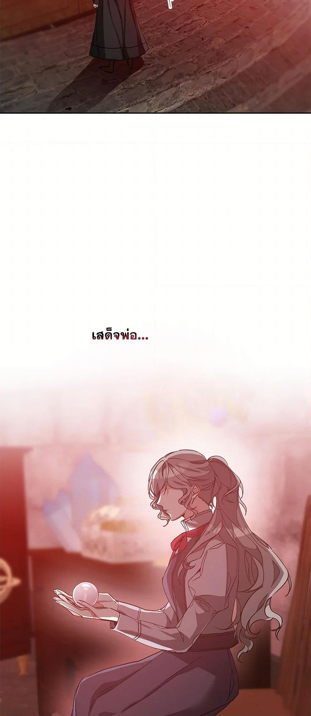 Manga-lc-com อ่านมังงะ อ่านการ์ตูน ออนไลน์ ฟรี I’ve Become the Villainous Empress of a Novel ตอนที่ 1 2 3 4 5 6 7 8 9 10 11 12 13 14 ฟรี ไม่มีโฆษณา Manga-lc - อ่าน มังงะ อ่าน การ์ตูน ออนไลน์ อ่านมังงะ ฟรี