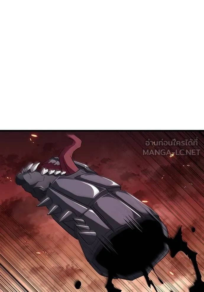 โคตรอาวุธลับ ตอนที่ 15 รูปที่ 110