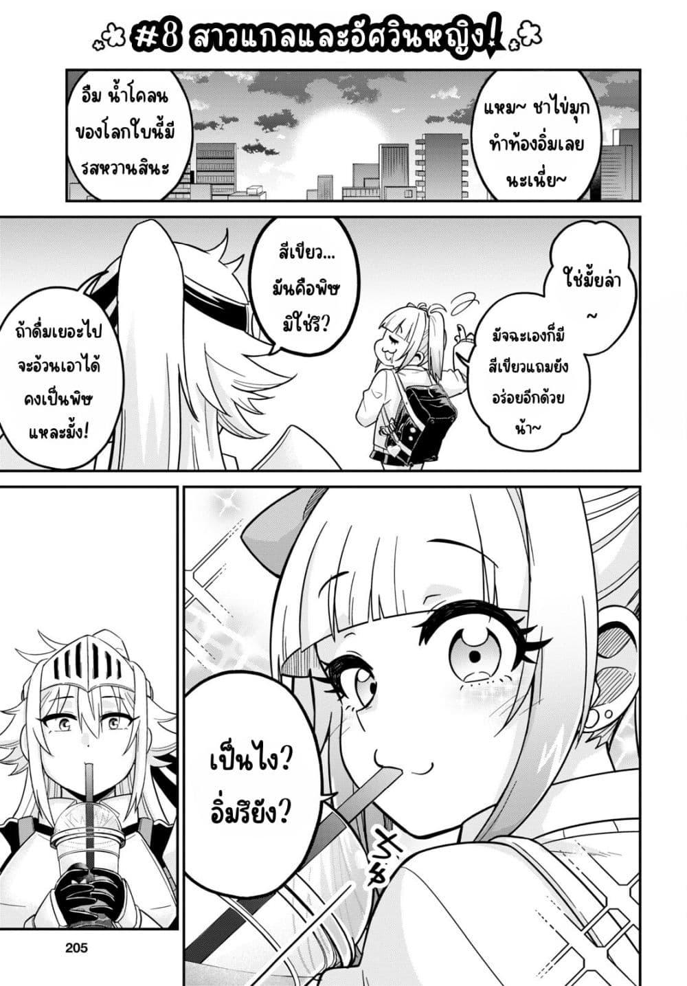 Manga-lc-com อ่านมังงะ อ่านการ์ตูน ออนไลน์ ฟรี Gal to Onna Kishi ตอนที่ 1 2 3 4 5 6 7 8 9 10 11 12 13 14 ฟรี ไม่มีโฆษณา Manga-lc - อ่าน มังงะ อ่าน การ์ตูน ออนไลน์ อ่านมังงะ ฟรี