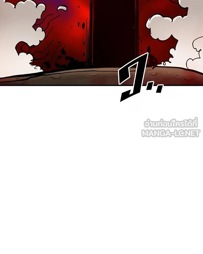Player ตอนที่ 168 รูปที่ 39