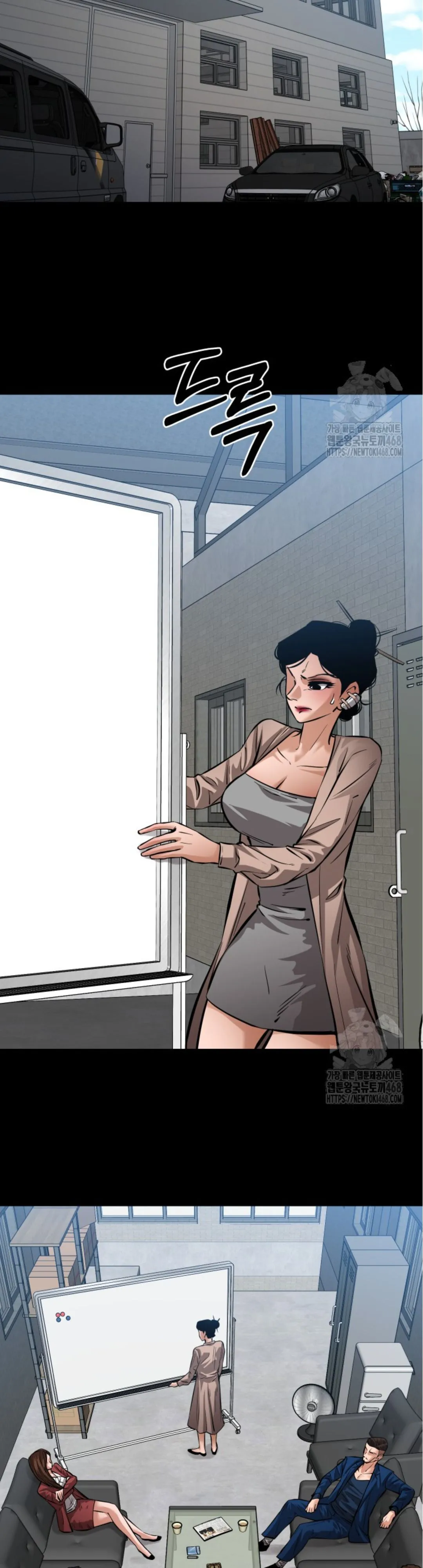 Blade of Retribution ดาบแห_งการลงท_ณฑ_ ตอนที่ ตอนที่ 59 รูปที่ 6