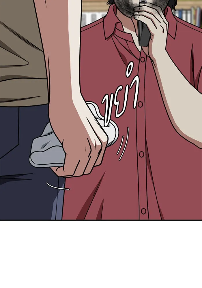 ช่วยเปลี่ยนฉันที ตอนที่ 217. ซีซัน 2 แบคซูยง 9 รูปที่ 130