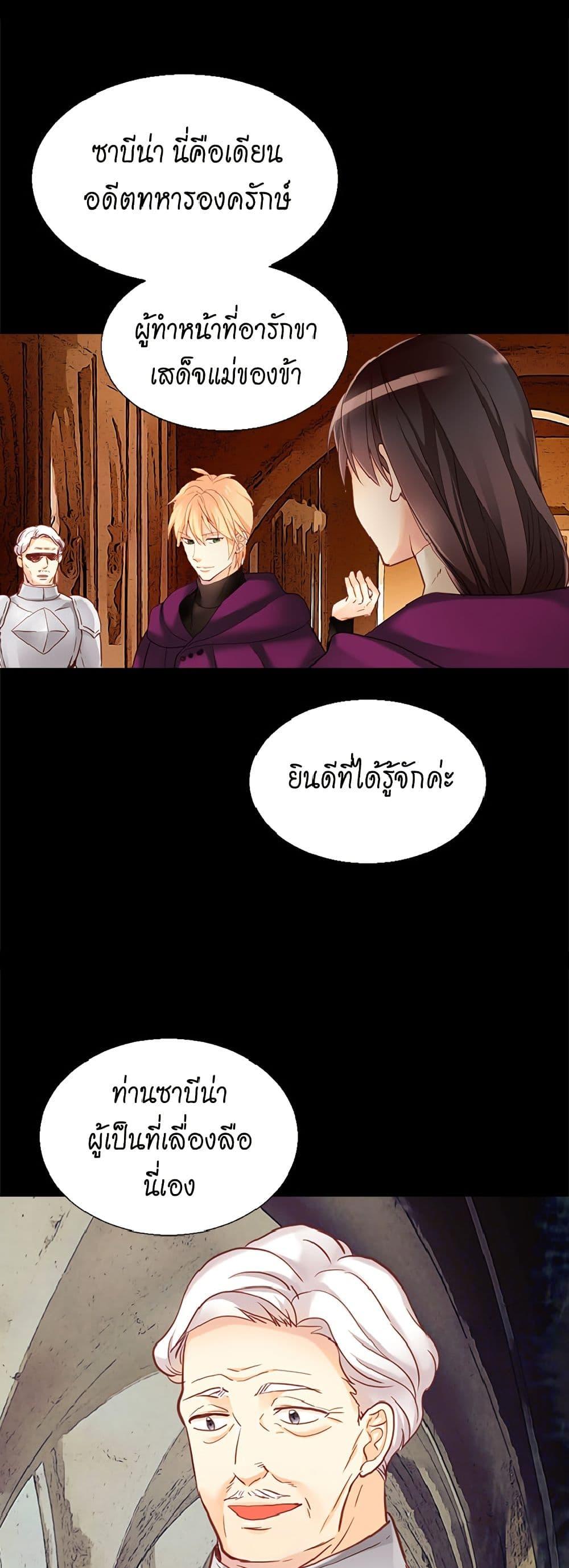 Manga-lc-com อ่านมังงะ อ่านการ์ตูน ออนไลน์ ฟรี Isekai Empress ตอนที่ 1 2 3 4 5 6 7 8 9 10 11 12 13 14 ฟรี ไม่มีโฆษณา Manga-lc - อ่าน มังงะ อ่าน การ์ตูน ออนไลน์ อ่านมังงะ ฟรี