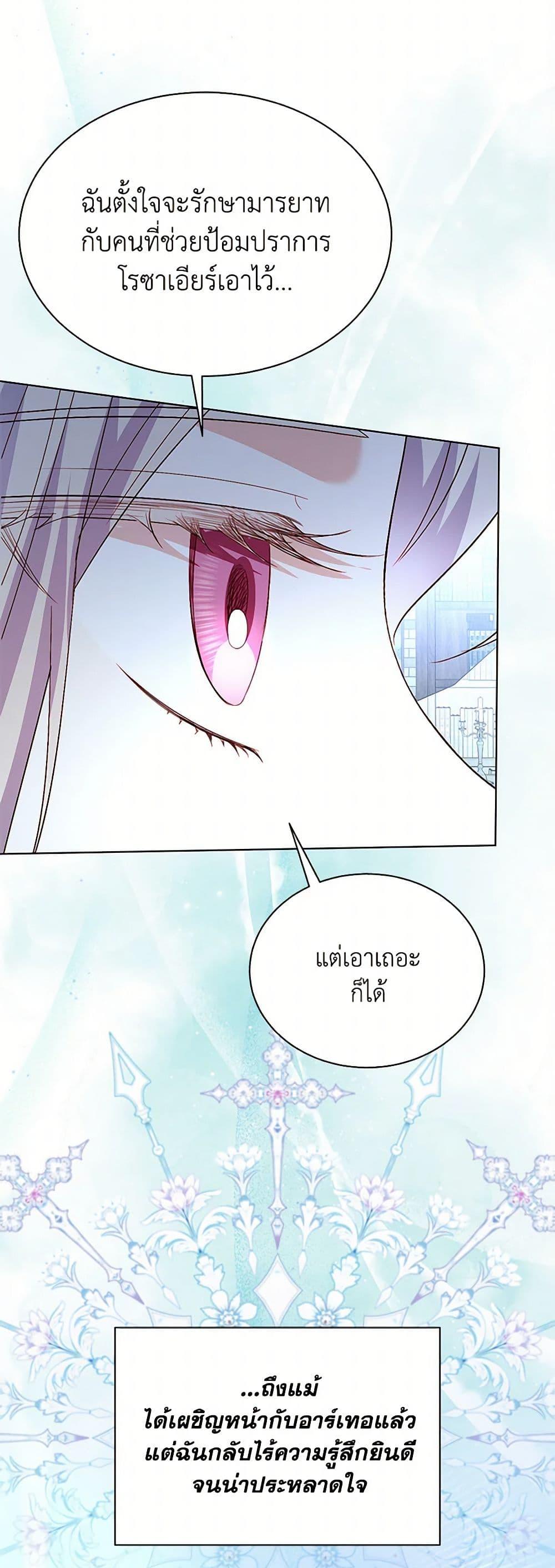 Manga-lc-com อ่านมังงะ อ่านการ์ตูน ออนไลน์ ฟรี My Father, the Possessive Demi-God ตอนที่ 1 2 3 4 5 6 7 8 9 10 11 12 13 14 ฟรี ไม่มีโฆษณา Manga-lc - อ่าน มังงะ อ่าน การ์ตูน ออนไลน์ อ่านมังงะ ฟรี