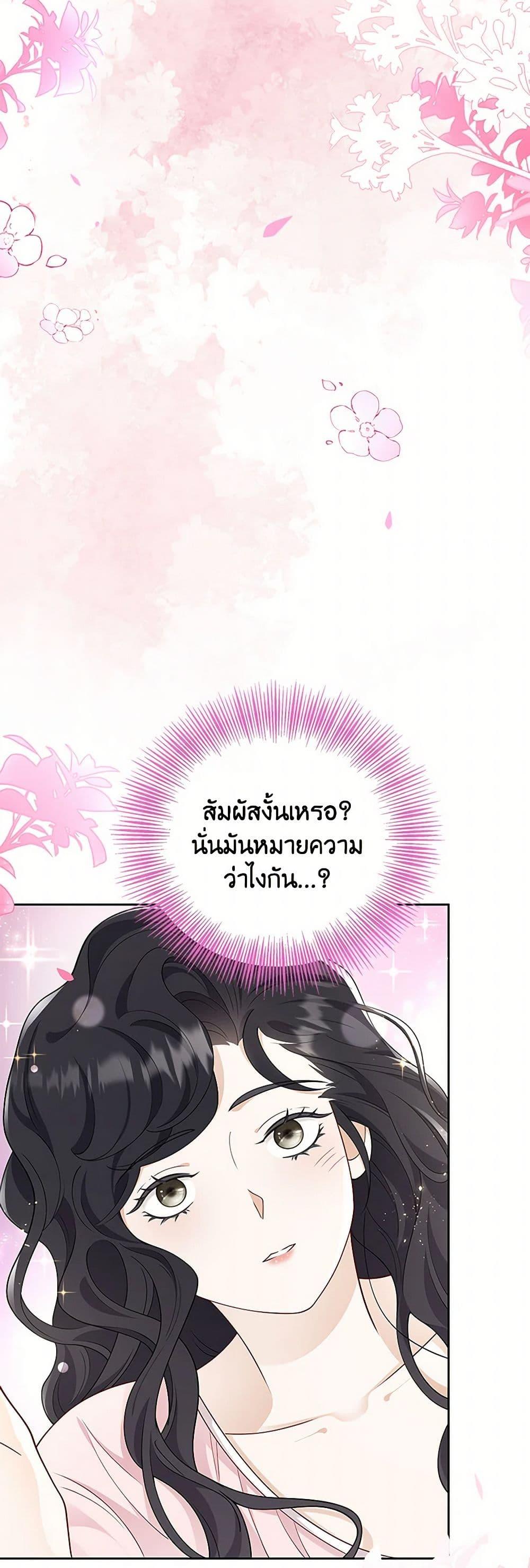 Manga-lc-com อ่านมังงะ อ่านการ์ตูน ออนไลน์ ฟรี After the Frozen Heart Melts ตอนที่ 1 2 3 4 5 6 7 8 9 10 11 12 13 14 ฟรี ไม่มีโฆษณา Manga-lc - อ่าน มังงะ อ่าน การ์ตูน ออนไลน์ อ่านมังงะ ฟรี
