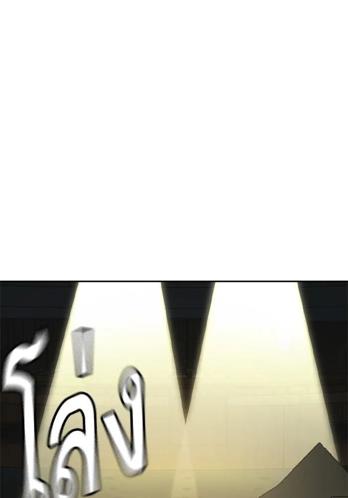 Study Group ตอนที่ 116 รูปที่ 88