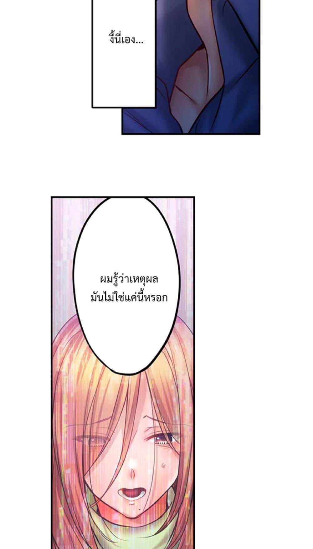 Doujin-Lc- อ่าน โดจิน มังฮวา เกาหลี ญี่ปุ่น จีน แปลไทย I Can’t Resist His Massage ตอนที่ 1 2 3 4 5 6 7 8 9 10 11 12 13 14 ฟรี ไม่มีโฆษณา อ่าน โดจิน Manhwa เกาหลี ญี่ปุ่น จีน เรามีครบ คัดมาให้เน้นๆ โดจิน 18+ รับประกันความฟินโดย  Doujin Lc