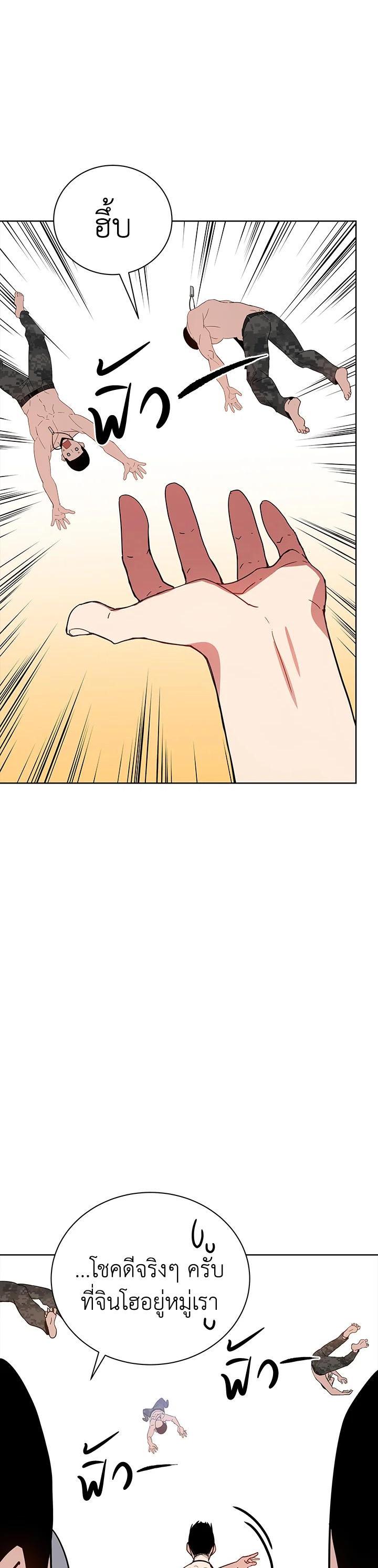 Manga-lc-com อ่านมังงะ อ่านการ์ตูน ออนไลน์ ฟรี The Descent of the Demonic Master ตอนที่ 1 2 3 4 5 6 7 8 9 10 11 12 13 14 ฟรี ไม่มีโฆษณา Manga-lc - อ่าน มังงะ อ่าน การ์ตูน ออนไลน์ อ่านมังงะ ฟรี