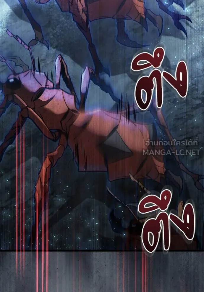 อัศวินดำล่าท้าเวลา ตอนที่ 105 รูปที่ 144