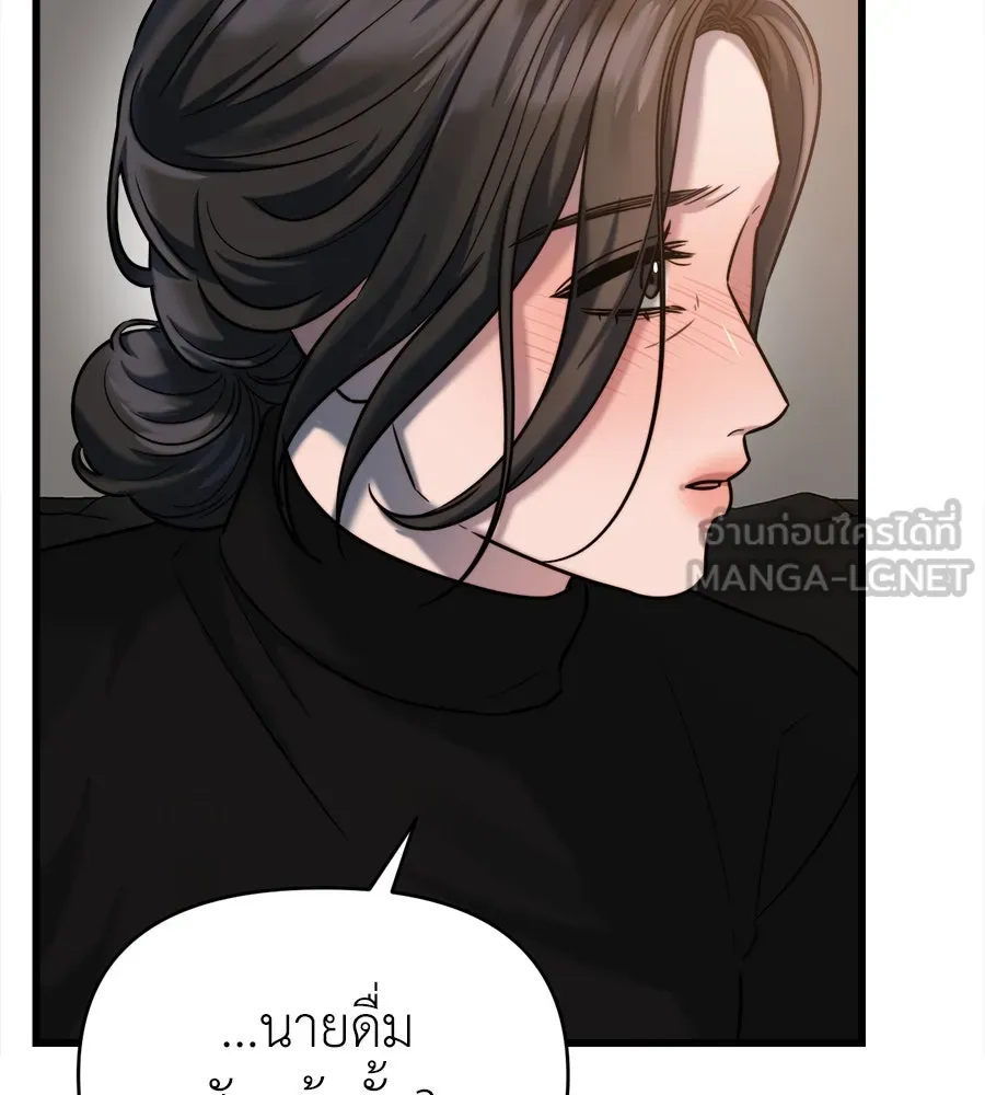 ปรารถนารักอันงดงาม ตอนที่ 25 รูปที่ 96