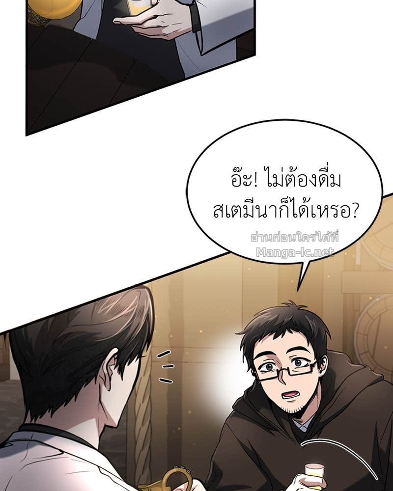 Doujin-Lc- อ่าน โดจิน มังฮวา เกาหลี ญี่ปุ่น จีน แปลไทย ฮีลเลอร์กำมะลอ ตอนที่ 1 2 3 4 5 6 7 8 9 10 11 12 13 14 ฟรี ไม่มีโฆษณา อ่าน โดจิน Manhwa เกาหลี ญี่ปุ่น จีน เรามีครบ คัดมาให้เน้นๆ โดจิน 18+ รับประกันความฟินโดย Doujin Lc