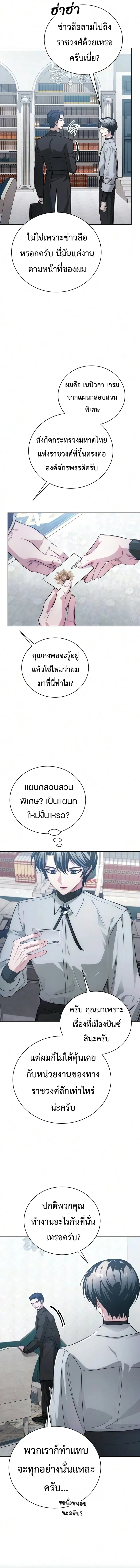Manga-lc-com อ่านมังงะ อ่านการ์ตูน ออนไลน์ ฟรี The Magic Tower’s Problem Child ตัวอันตรายแห่งหอคอยเวท ตอนที่ 1 2 3 4 5 6 7 8 9 10 11 12 13 14 ฟรี ไม่มีโฆษณา Manga-lc - อ่าน มังงะ อ่าน การ์ตูน ออนไลน์ อ่านมังงะ ฟรี