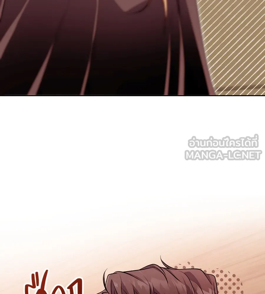 ทางหลุดพ้นของนักบุญลวง ตอนที่ 29 รูปที่ 117