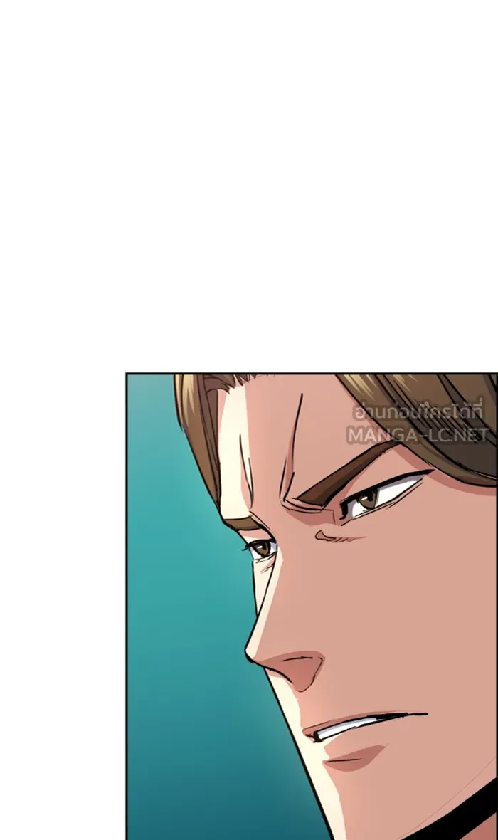 พี่ชายสายบอดี้การ์ด ตอนที่ 88 รูปที่ 48