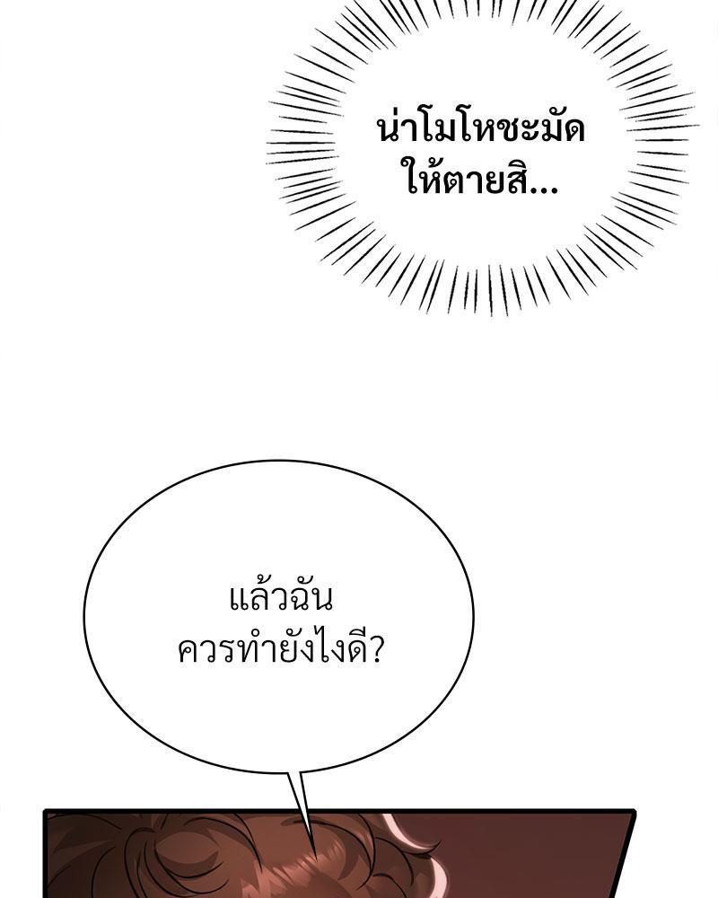 Doujin-Lc- อ่าน โดจิน มังฮวา เกาหลี ญี่ปุ่น จีน แปลไทย Drunk on You ตอนที่ 1 2 3 4 5 6 7 8 9 10 11 12 13 14 ฟรี ไม่มีโฆษณา อ่าน โดจิน Manhwa เกาหลี ญี่ปุ่น จีน เรามีครบ คัดมาให้เน้นๆ โดจิน 18+ รับประกันความฟินโดย  Doujin Lc