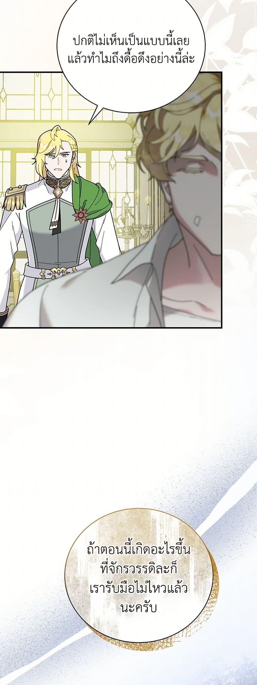 Manga-lc-com อ่านมังงะ อ่านการ์ตูน ออนไลน์ ฟรี Golden Light Gratia, The Child Loved By God ตอนที่ 1 2 3 4 5 6 7 8 9 10 11 12 13 14 ฟรี ไม่มีโฆษณา Manga-lc - อ่าน มังงะ อ่าน การ์ตูน ออนไลน์ อ่านมังงะ ฟรี