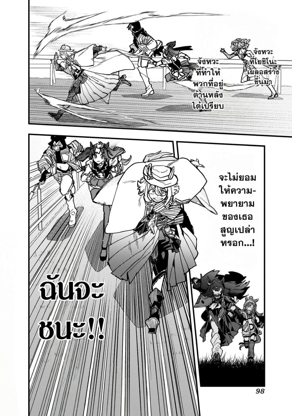 Manga-lc-com อ่านมังงะ อ่านการ์ตูน ออนไลน์ ฟรี Uma Musume Pretty Derby Star Blossom ตอนที่ 1 2 3 4 5 6 7 8 9 10 11 12 13 14 ฟรี ไม่มีโฆษณา Manga-lc - อ่าน มังงะ อ่าน การ์ตูน ออนไลน์ อ่านมังงะ ฟรี
