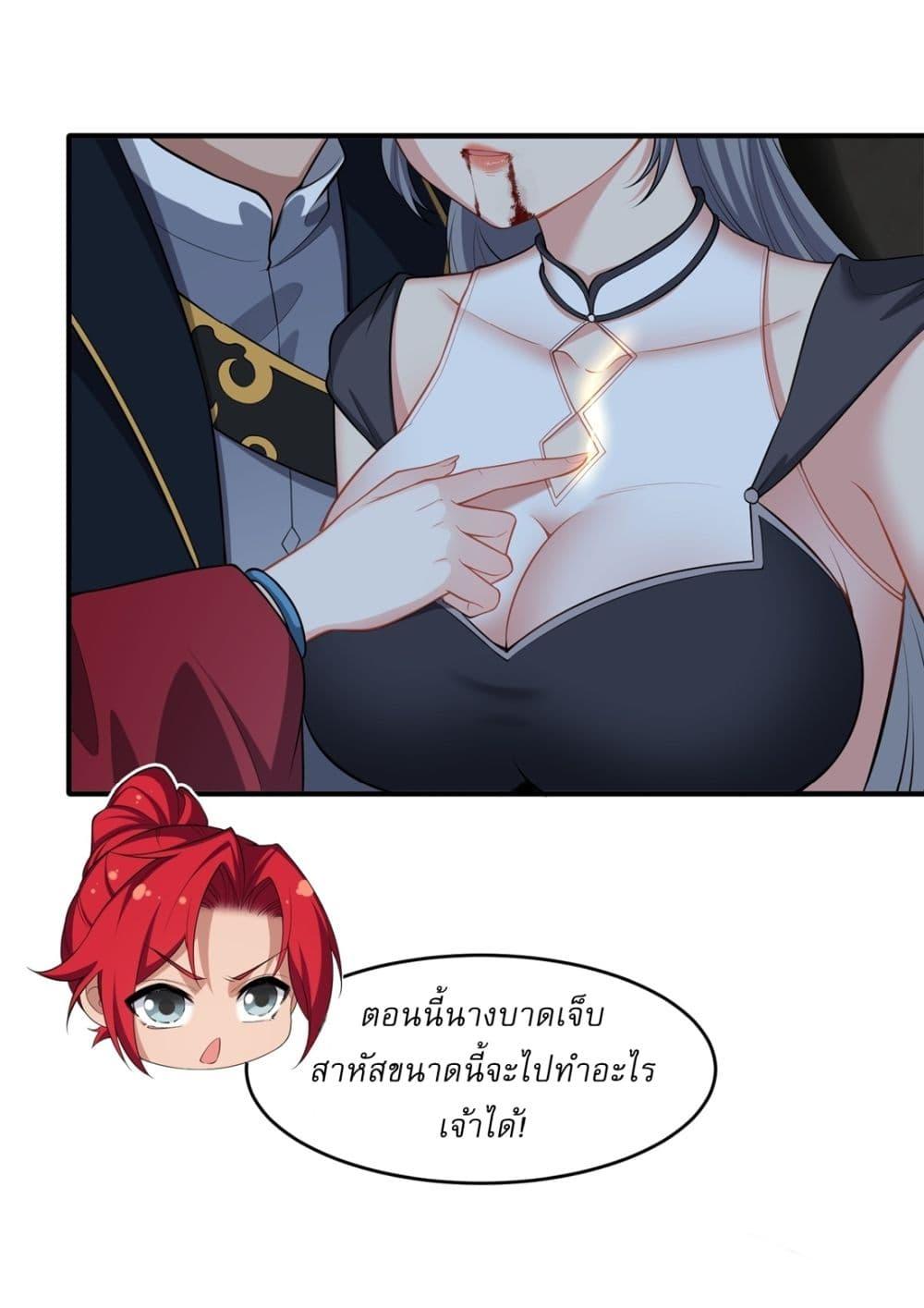 Manga-lc-com อ่านมังงะ อ่านการ์ตูน ออนไลน์ ฟรี Traveling Through Time and Space to Become an Unlucky NPC I Have a Wife to Protect Me ตอนที่ 1 2 3 4 5 6 7 8 9 10 11 12 13 14 ฟรี ไม่มีโฆษณา Manga-lc - อ่าน มังงะ อ่าน การ์ตูน ออนไลน์ อ่านมังงะ ฟรี