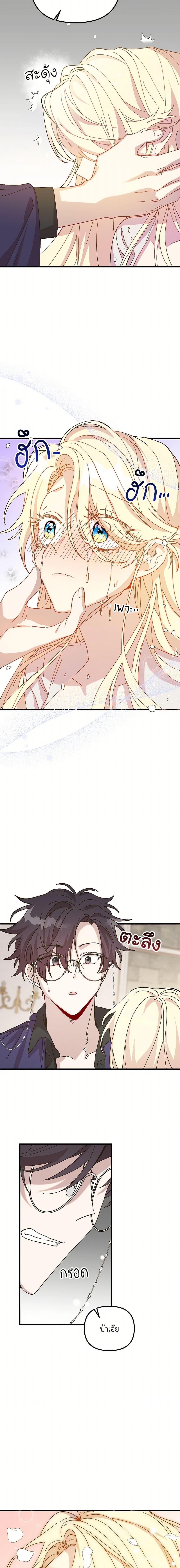 Manga-lc-com อ่านมังงะ อ่านการ์ตูน ออนไลน์ ฟรี The Princess Pretends to Be Crazy ตอนที่ 1 2 3 4 5 6 7 8 9 10 11 12 13 14 ฟรี ไม่มีโฆษณา Manga-lc - อ่าน มังงะ อ่าน การ์ตูน ออนไลน์ อ่านมังงะ ฟรี