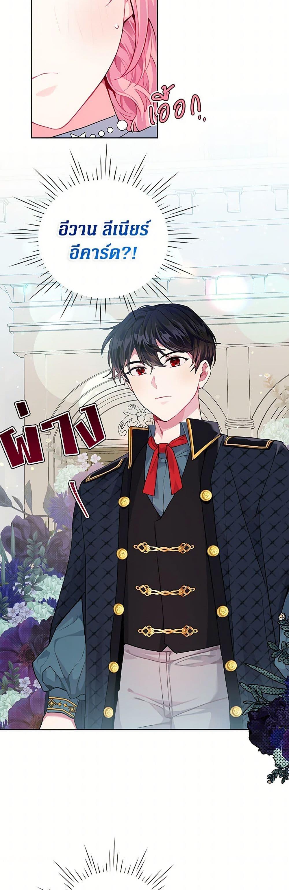 Manga-lc-com อ่านมังงะ อ่านการ์ตูน ออนไลน์ ฟรี The Archvillain’s Daughter-in-Law ตอนที่ 1 2 3 4 5 6 7 8 9 10 11 12 13 14 ฟรี ไม่มีโฆษณา Manga-lc - อ่าน มังงะ อ่าน การ์ตูน ออนไลน์ อ่านมังงะ ฟรี