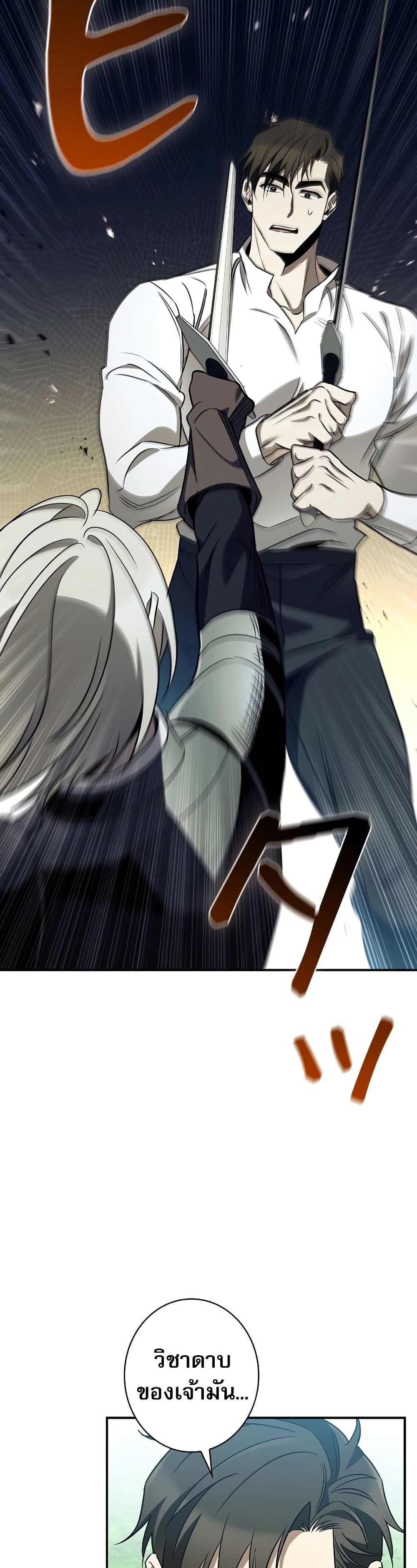 Manga-lc-com อ่านมังงะ อ่านการ์ตูน ออนไลน์ ฟรี Raising the Princess to Overcome Death ตอนที่ 1 2 3 4 5 6 7 8 9 10 11 12 13 14 ฟรี ไม่มีโฆษณา Manga-lc - อ่าน มังงะ อ่าน การ์ตูน ออนไลน์ อ่านมังงะ ฟรี