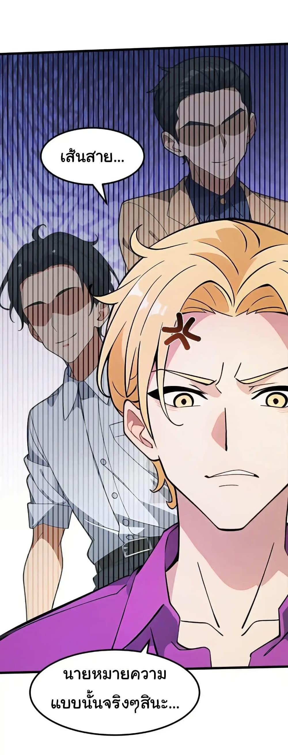 Manga-lc-com อ่านมังงะ อ่านการ์ตูน ออนไลน์ ฟรี Empress wife and trash husband ตอนที่ 1 2 3 4 5 6 7 8 9 10 11 12 13 14 ฟรี ไม่มีโฆษณา Manga-lc - อ่าน มังงะ อ่าน การ์ตูน ออนไลน์ อ่านมังงะ ฟรี