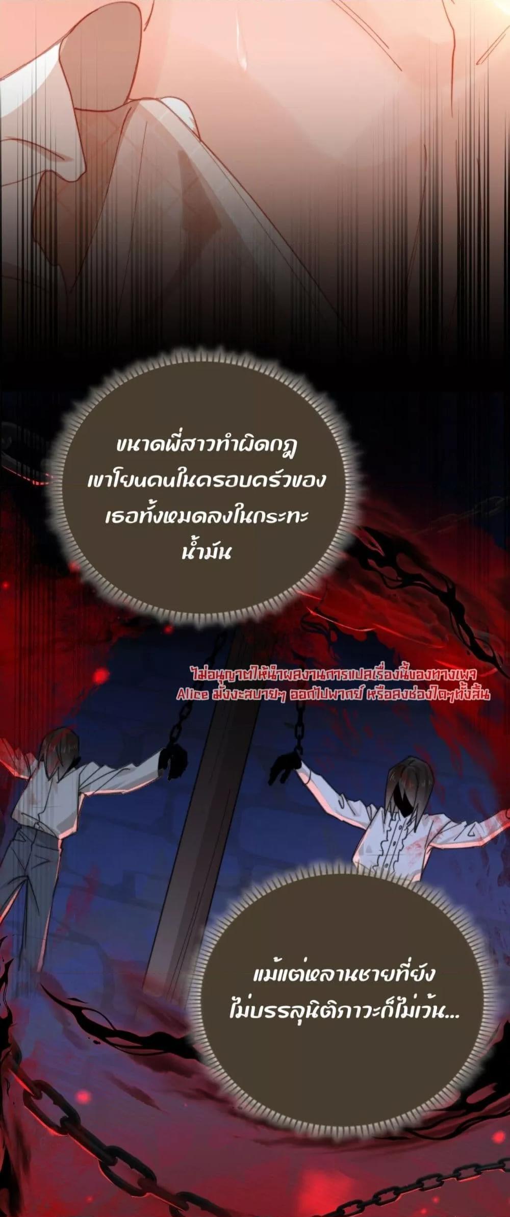 Manga-lc-com อ่านมังงะ อ่านการ์ตูน ออนไลน์ ฟรี HisTrap–กับด ตอนที่ 1 2 3 4 5 6 7 8 9 10 11 12 13 14 ฟรี ไม่มีโฆษณา Manga-lc - อ่าน มังงะ อ่าน การ์ตูน ออนไลน์ อ่านมังงะ ฟรี