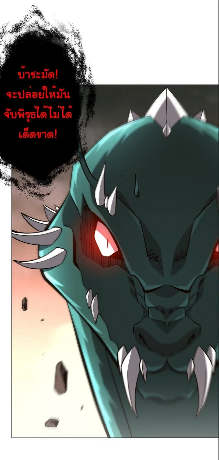 Manga-lc-com อ่านมังงะ อ่านการ์ตูน ออนไลน์ ฟรี Start with Trillions of Coins ตอนที่ 1 2 3 4 5 6 7 8 9 10 11 12 13 14 ฟรี ไม่มีโฆษณา Manga-lc - อ่าน มังงะ อ่าน การ์ตูน ออนไลน์ อ่านมังงะ ฟรี