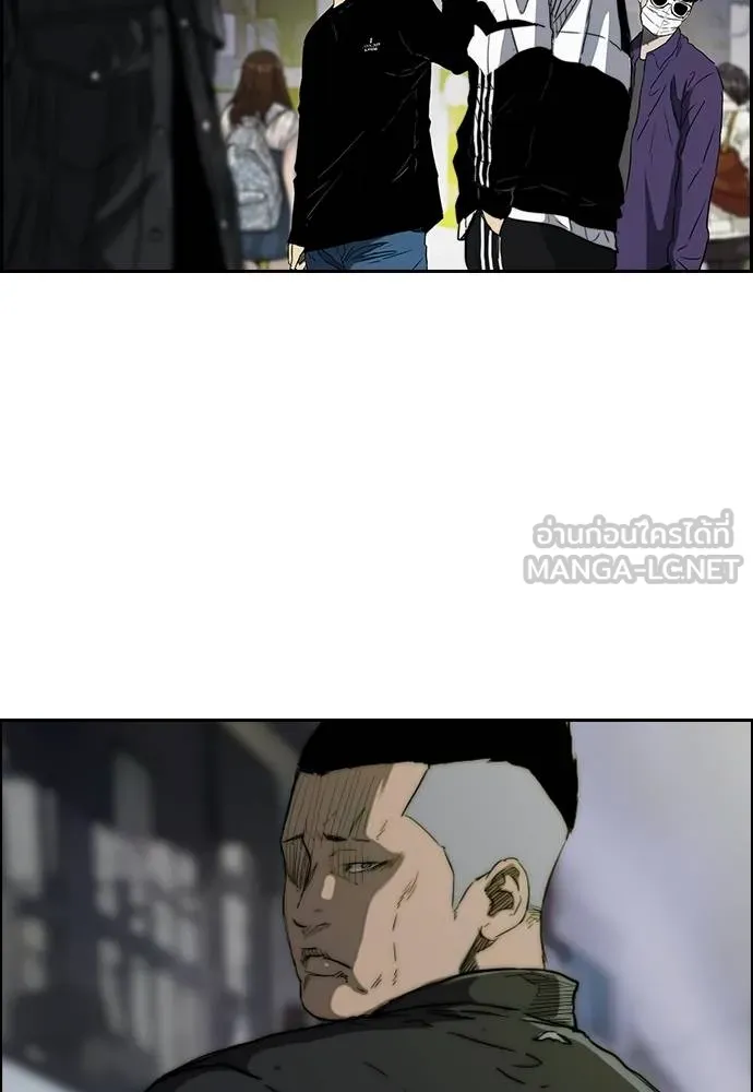 ปั่นสู้ฝัน ตอนที่ 167 รูปที่ 12