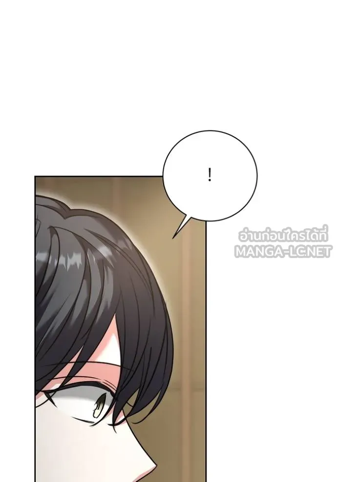 ออร่าดาราอัจฉริยะ ตอนที่ 47 รูปที่ 124