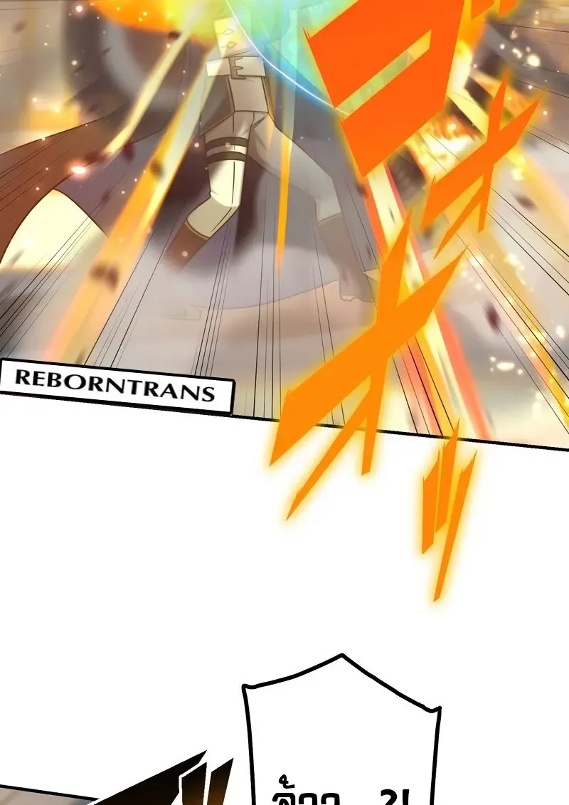 The Strongest Assassin Gets Transferred To Another World With His Whole Class ตอนที่ ตอนที่ 55 รูปที่ 31