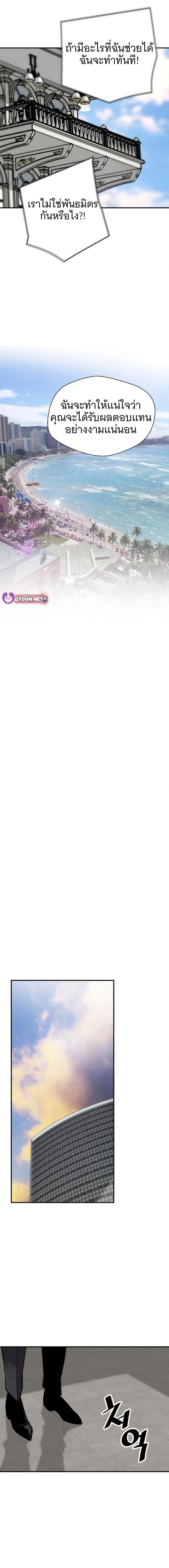 Manga-lc-com อ่านมังงะ อ่านการ์ตูน ออนไลน์ ฟรี Return of the Legend ตอนที่ 1 2 3 4 5 6 7 8 9 10 11 12 13 14 ฟรี ไม่มีโฆษณา Manga-lc - อ่าน มังงะ อ่าน การ์ตูน ออนไลน์ อ่านมังงะ ฟรี