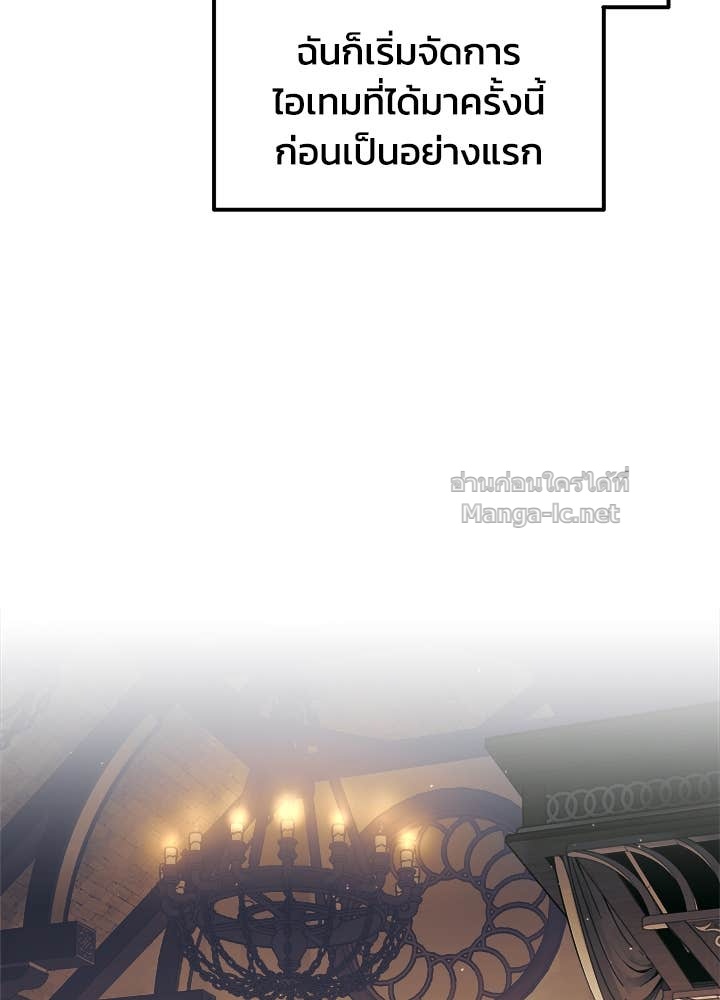 Doujin-Lc- อ่าน โดจิน มังฮวา เกาหลี ญี่ปุ่น จีน แปลไทย ผู้พิชิตเกมป้องกันฐาน ตอนที่ 1 2 3 4 5 6 7 8 9 10 11 12 13 14 ฟรี ไม่มีโฆษณา อ่าน โดจิน Manhwa เกาหลี ญี่ปุ่น จีน เรามีครบ คัดมาให้เน้นๆ โดจิน 18+ รับประกันความฟินโดย Doujin Lc