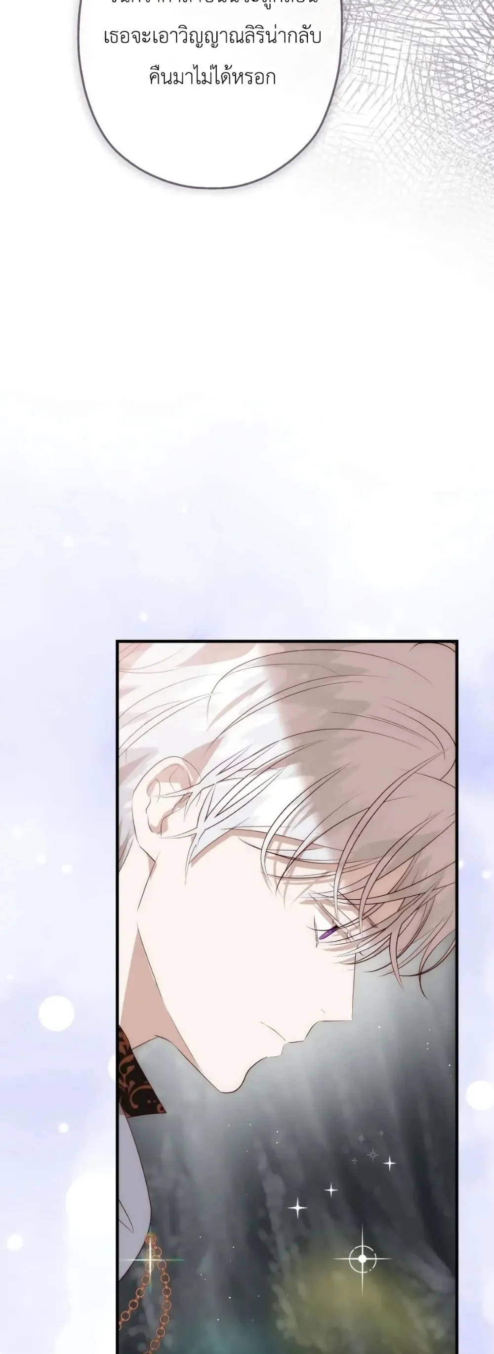 Manga-lc-com อ่านมังงะ อ่านการ์ตูน ออนไลน์ ฟรี How to Survive as the Daughter of the Emperor Who Killed Me ตอนที่ 1 2 3 4 5 6 7 8 9 10 11 12 13 14 ฟรี ไม่มีโฆษณา Manga-lc - อ่าน มังงะ อ่าน การ์ตูน ออนไลน์ อ่านมังงะ ฟรี