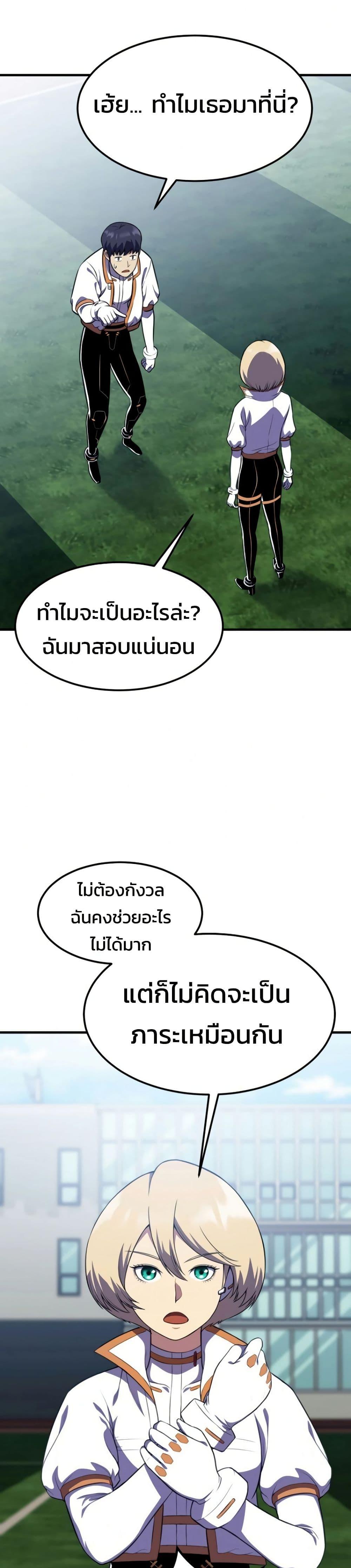 Manga-lc-com อ่านมังงะ อ่านการ์ตูน ออนไลน์ ฟรี Academy Reincarnation Hero ตอนที่ 1 2 3 4 5 6 7 8 9 10 11 12 13 14 ฟรี ไม่มีโฆษณา Manga-lc - อ่าน มังงะ อ่าน การ์ตูน ออนไลน์ อ่านมังงะ ฟรี