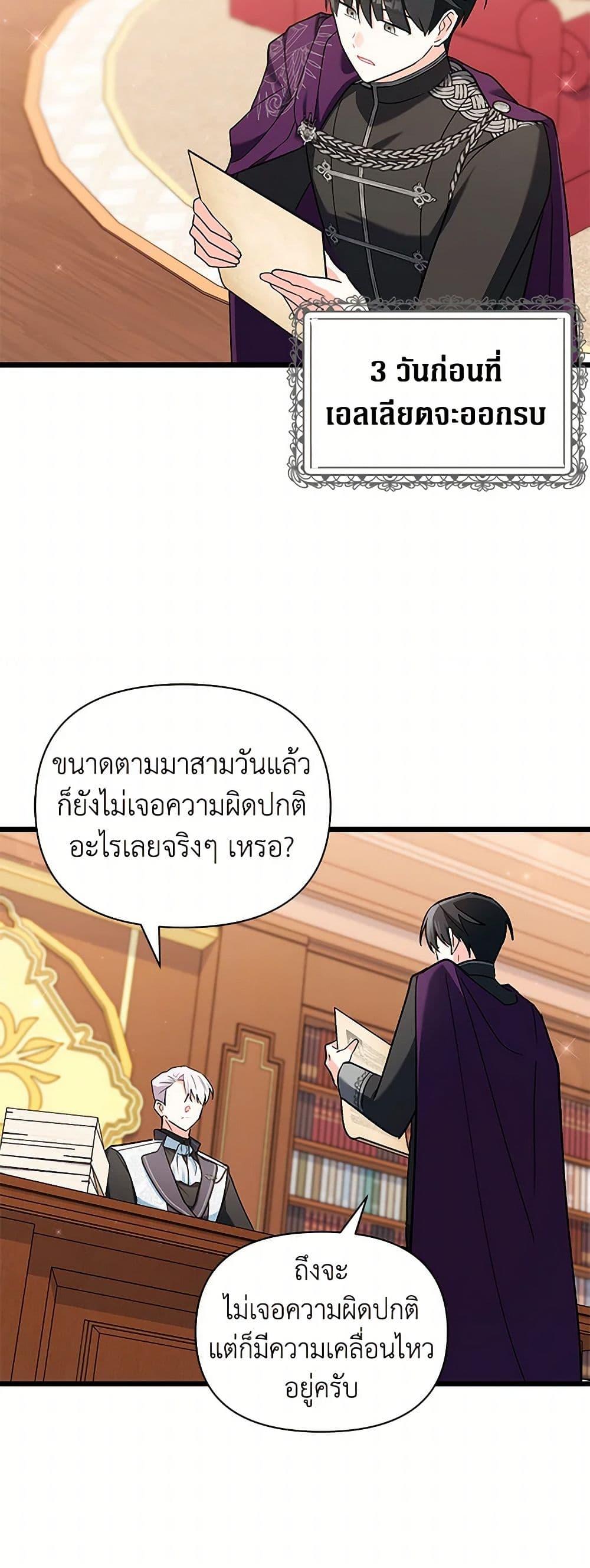 Manga-lc-com อ่านมังงะ อ่านการ์ตูน ออนไลน์ ฟรี Obsessed With Hazel the Sweet Witch ตอนที่ 1 2 3 4 5 6 7 8 9 10 11 12 13 14 ฟรี ไม่มีโฆษณา Manga-lc - อ่าน มังงะ อ่าน การ์ตูน ออนไลน์ อ่านมังงะ ฟรี